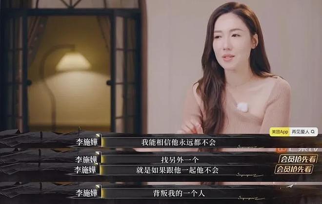 阿Sa大方认爱健身教练！为什么女明星容易陷入“教练情缘”？（组图） - 17