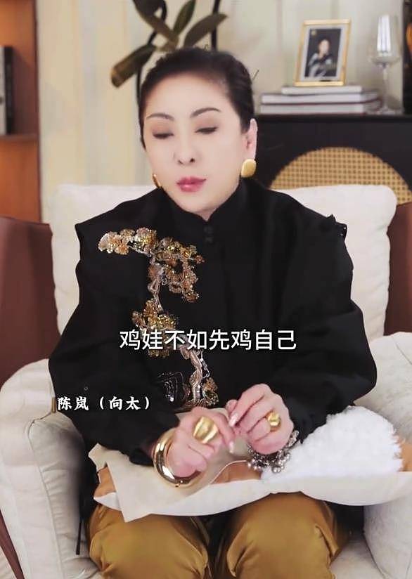 向太陈岚心疼80后父母责任重，“你的能力才是孩子的底气”（组图） - 8