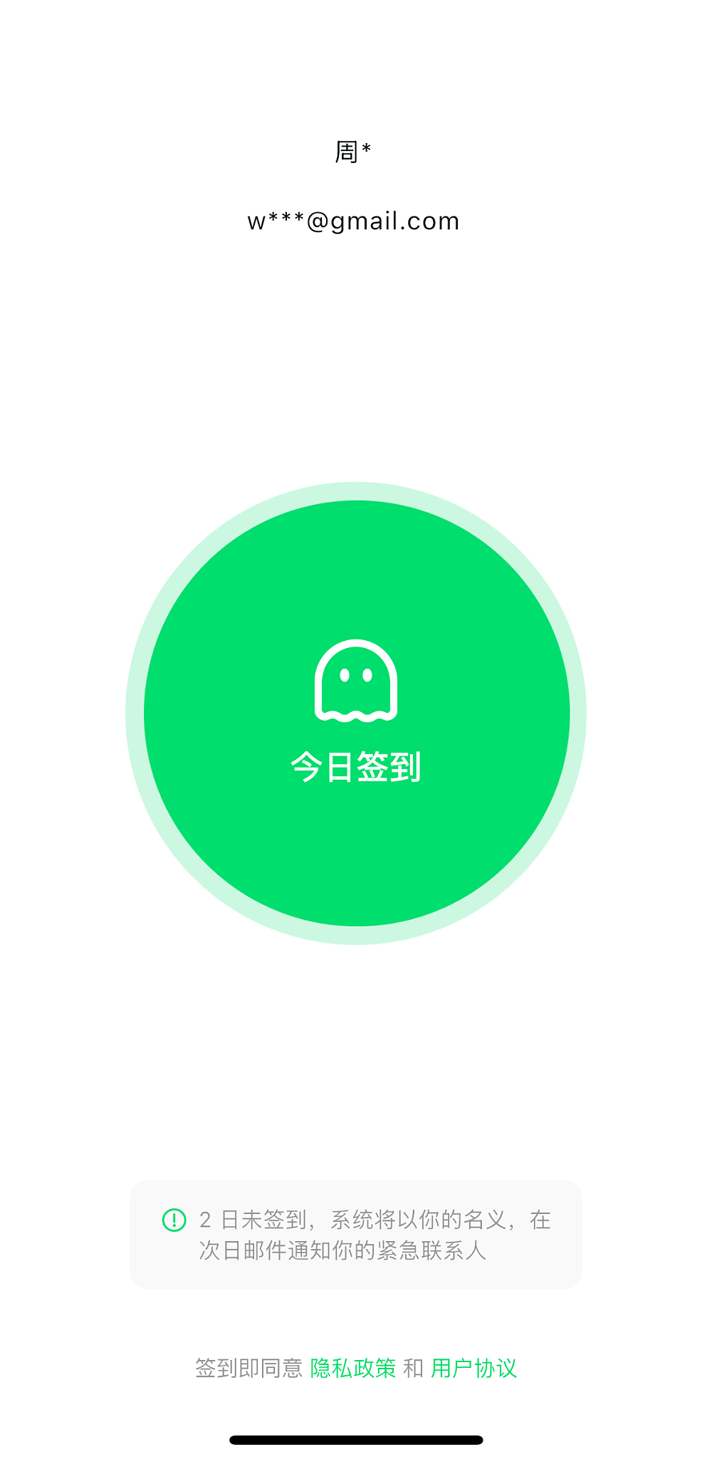 中国的“死了么”App爆火！澳洲下载量第4，美国第2！研发花1千，估值1亿（组图） - 2