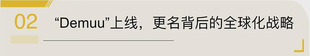 “死了吗”App爆火！三个中国95后开发的这款App被全球网友热议，被迫改名（组图） - 6