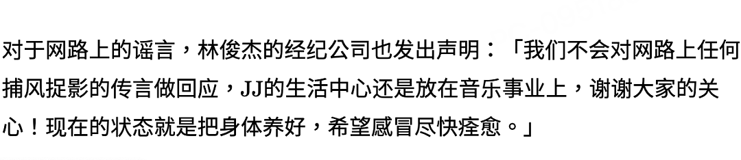 全民嫌弃的嫂子,再添一位(组图) - 4