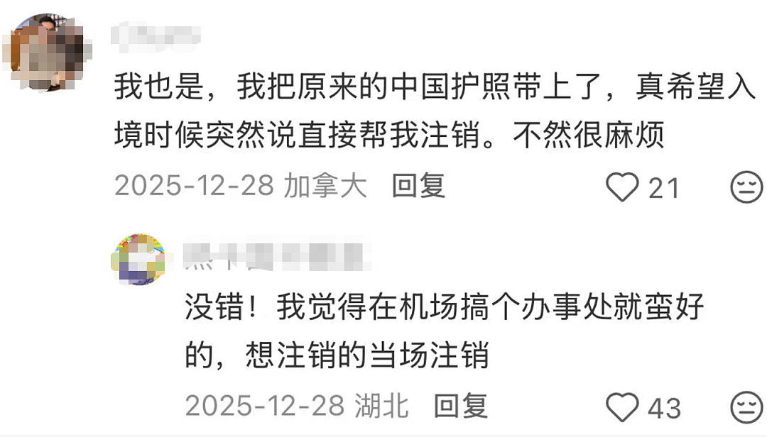 判了！有华人入外籍不退中国国籍被罚！最近多人因“双重身份”被查（组图） - 17