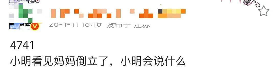 【爆笑】“当我的父亲是位顶级‘魅魔’时…？”啊啊啊，大祙子，你说的是中文吗（组图） - 62