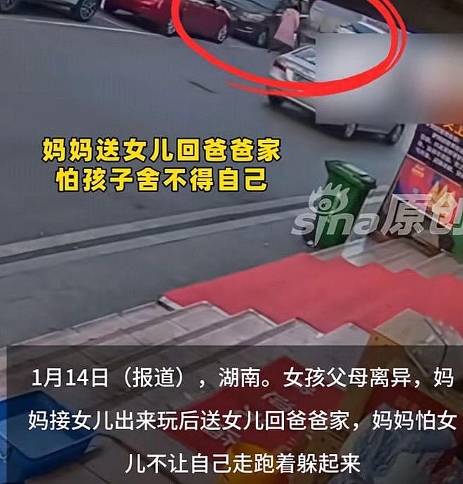 湖南妈妈躲藏致女童情绪崩溃,当街死亡,内情令人唏嘘(组图) - 2
