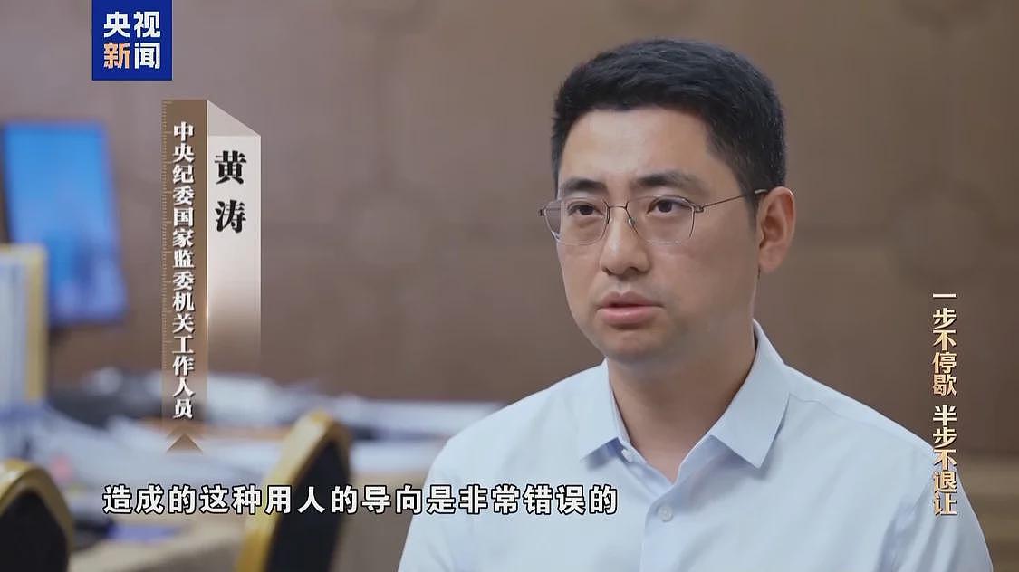 湖北省委原书记蒋超良三兄弟同时出镜忏悔(组图) - 6