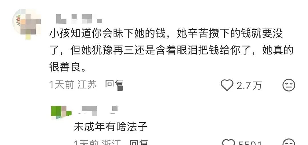 【爆笑】“当我的父亲是位顶级‘魅魔’时…？”啊啊啊，大祙子，你说的是中文吗（组图） - 57