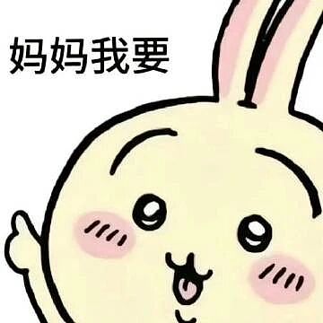 【爆笑】“当我的父亲是位顶级‘魅魔’时…？”啊啊啊，大祙子，你说的是中文吗（组图） - 93
