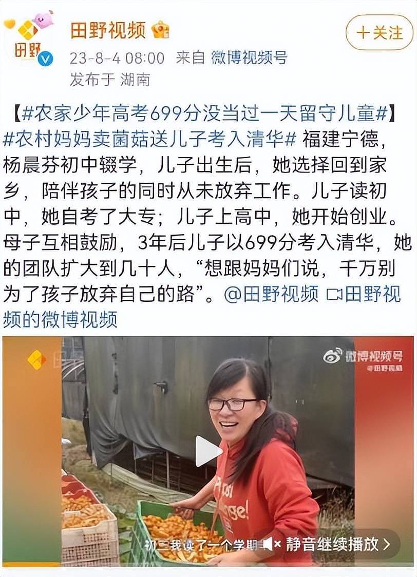 向太陈岚心疼80后父母责任重，“你的能力才是孩子的底气”（组图） - 9