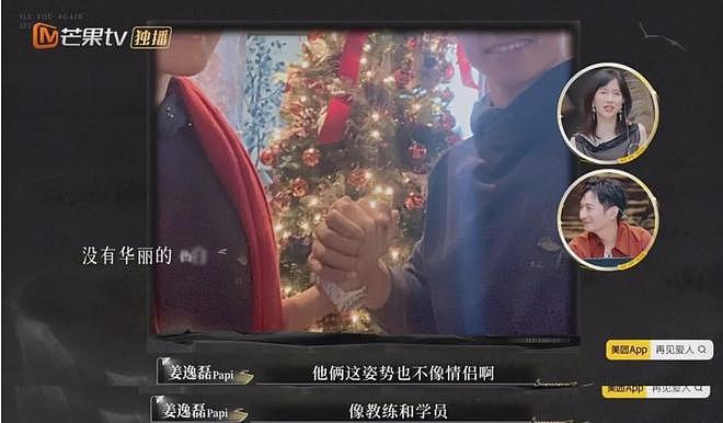 阿Sa大方认爱健身教练！为什么女明星容易陷入“教练情缘”？（组图） - 36