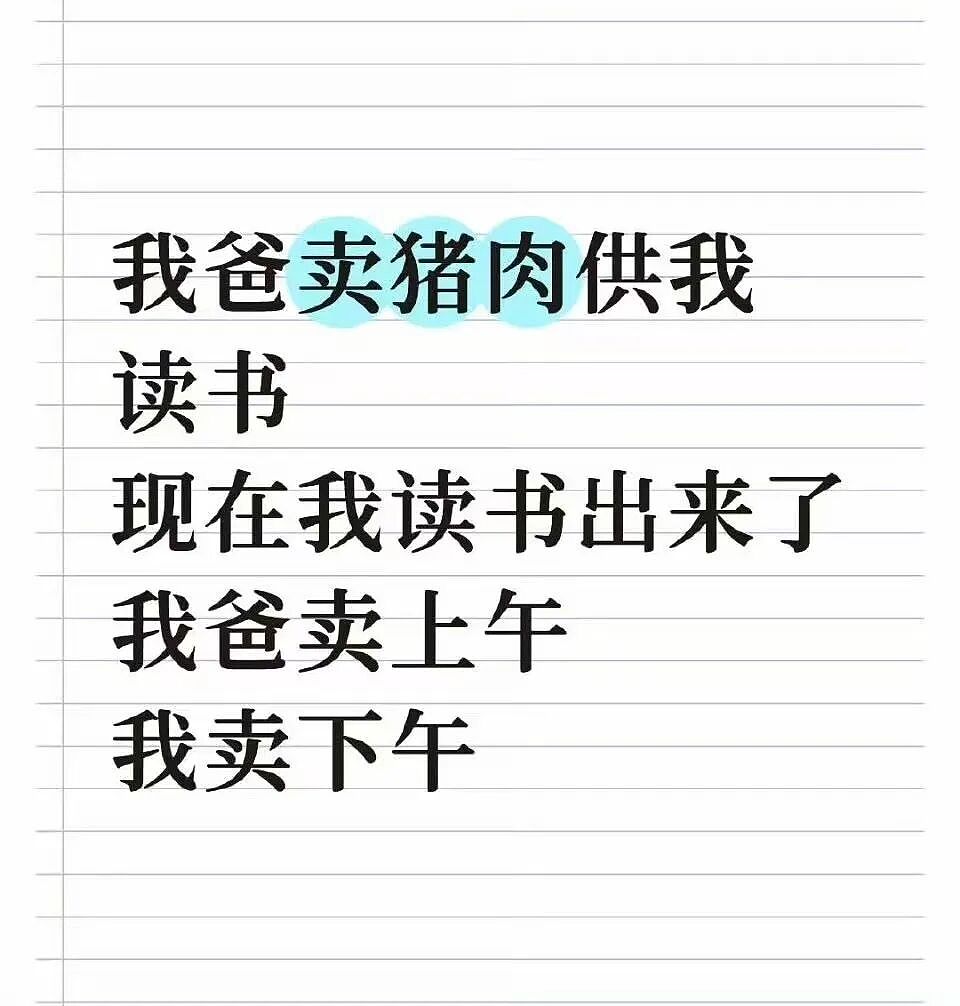 【爆笑】“当我的父亲是位顶级‘魅魔’时…？”啊啊啊，大祙子，你说的是中文吗（组图） - 42