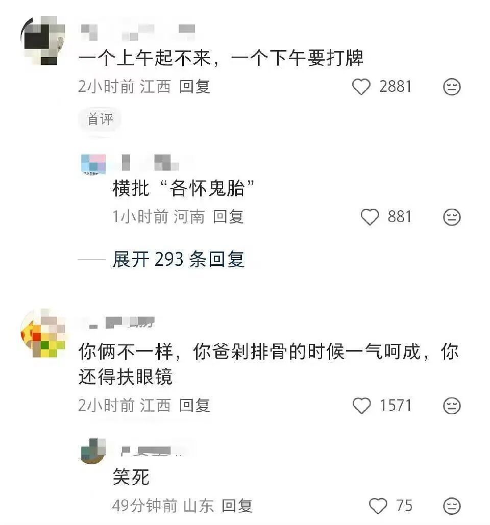 【爆笑】“当我的父亲是位顶级‘魅魔’时…？”啊啊啊，大祙子，你说的是中文吗（组图） - 43