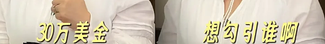 阿Sa大方认爱健身教练！为什么女明星容易陷入“教练情缘”？（组图） - 20
