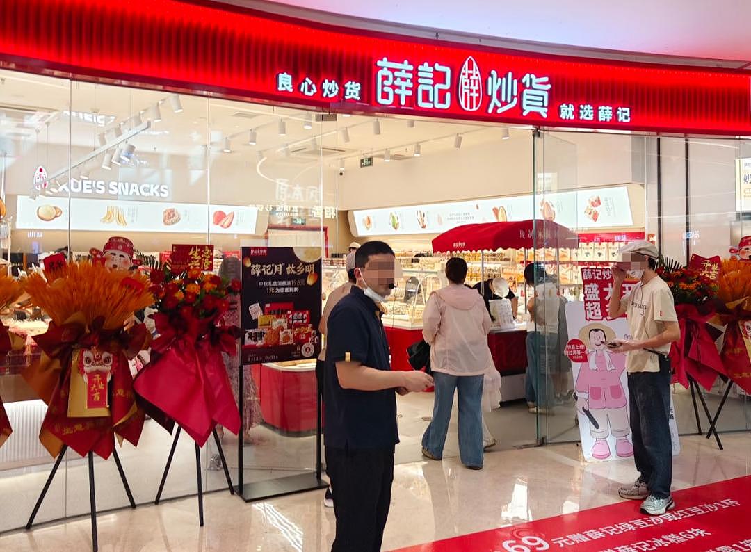 准备过年的年轻人,快被高端炒货吓哭了(组图) - 7