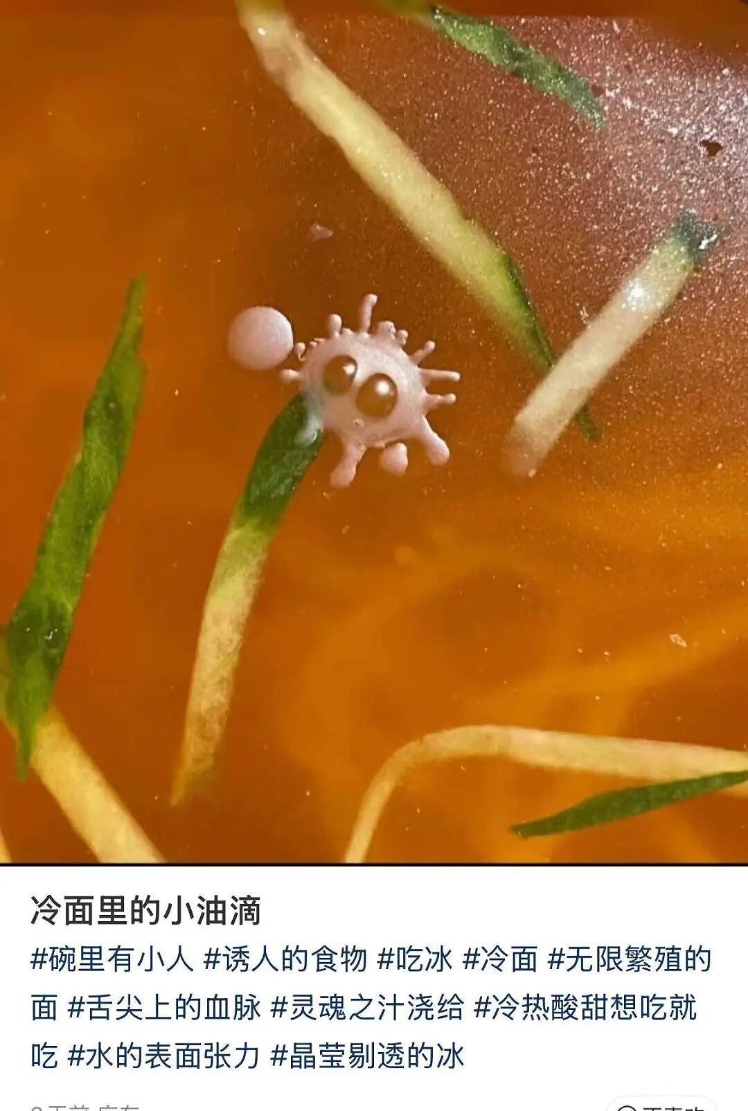 【爆笑】“当我的父亲是位顶级‘魅魔’时…？”啊啊啊，大祙子，你说的是中文吗（组图） - 45