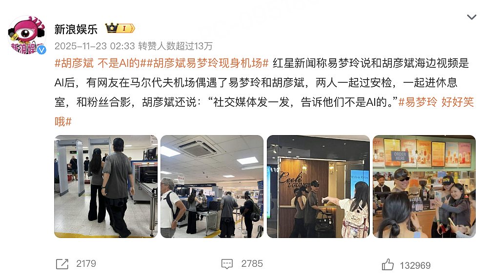 全民嫌弃的嫂子,再添一位(组图) - 20