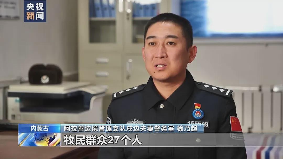 【情感】90后戍边夫妻安家“生命禁区”，女儿叫“漠漠”，把戈壁的日子过成诗（组图） - 5