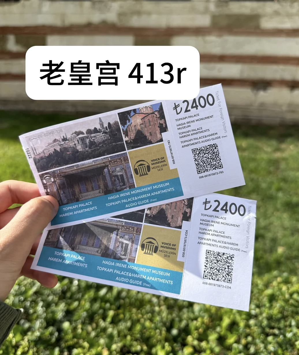 第一批免签去土耳其的中产,已经破产了(组图) - 22