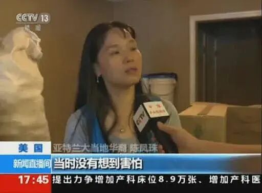 奇葩！澳洲男子入室抢劫竟反被强奸致死，法官：太过野蛮残忍！作恶反被杀，华人女子连开五枪击毙劫匪（组图） - 21