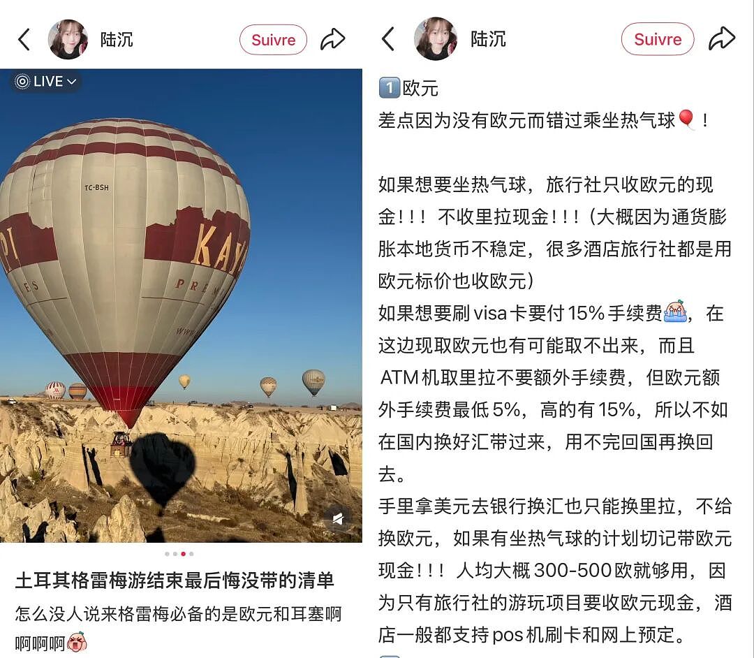 第一批免签去土耳其的中产,已经破产了(组图) - 30