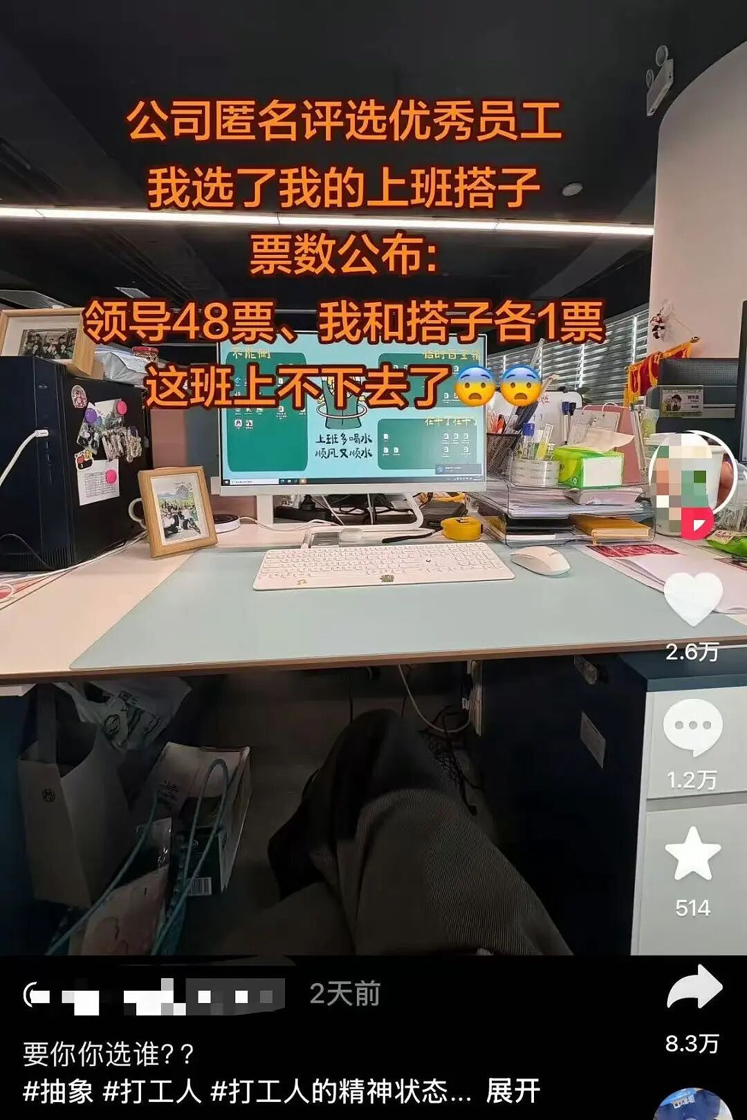 【爆笑】“当我的父亲是位顶级‘魅魔’时…？”啊啊啊，大祙子，你说的是中文吗（组图） - 65