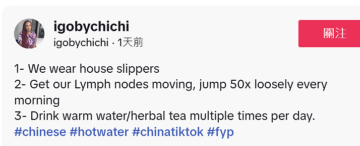 热水征服歪果仁！一觉醒来，TikTok上的美国人开始中式养生了（组图） - 9