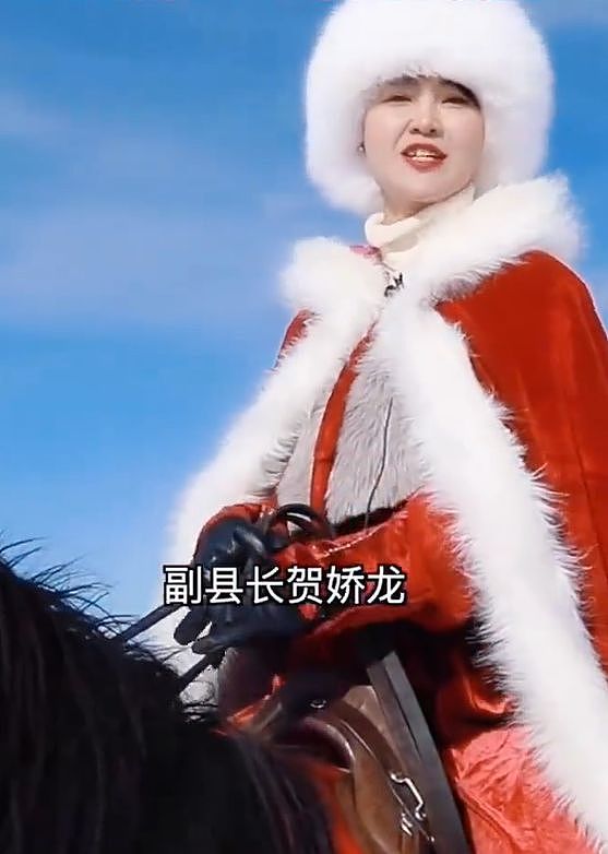 “网红女县长”贺娇龙离世!年仅47岁,前天还在更新,因意外坠马(组图) - 4