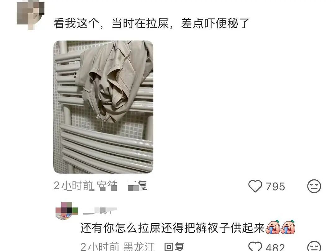 【爆笑】“当我的父亲是位顶级‘魅魔’时…？”啊啊啊，大祙子，你说的是中文吗（组图） - 46