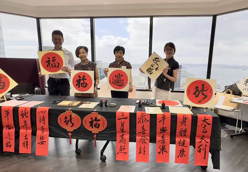 万福迎春,书法送福,共庆佳节,澳两协会华人书法家挥毫送挥春(组图) - 1