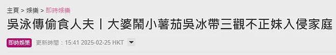 阿Sa大方认爱健身教练！为什么女明星容易陷入“教练情缘”？（组图） - 25
