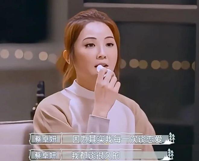 阿Sa大方认爱健身教练！为什么女明星容易陷入“教练情缘”？（组图） - 12