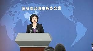 国台办:只要承认“九二共识”,就能重启沟通机制(图) - 1