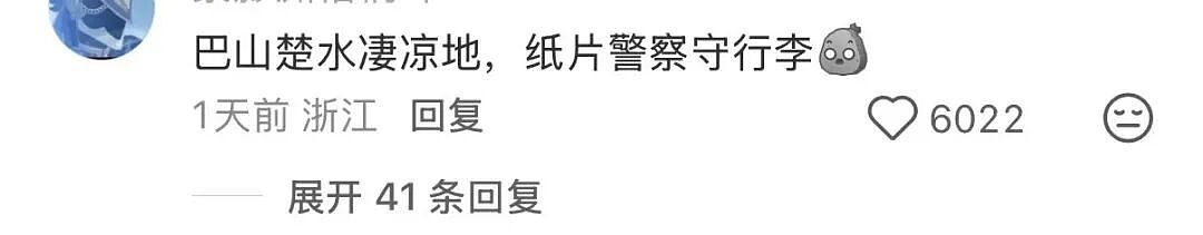 【爆笑】“当我的父亲是位顶级‘魅魔’时…？”啊啊啊，大祙子，你说的是中文吗（组图） - 37