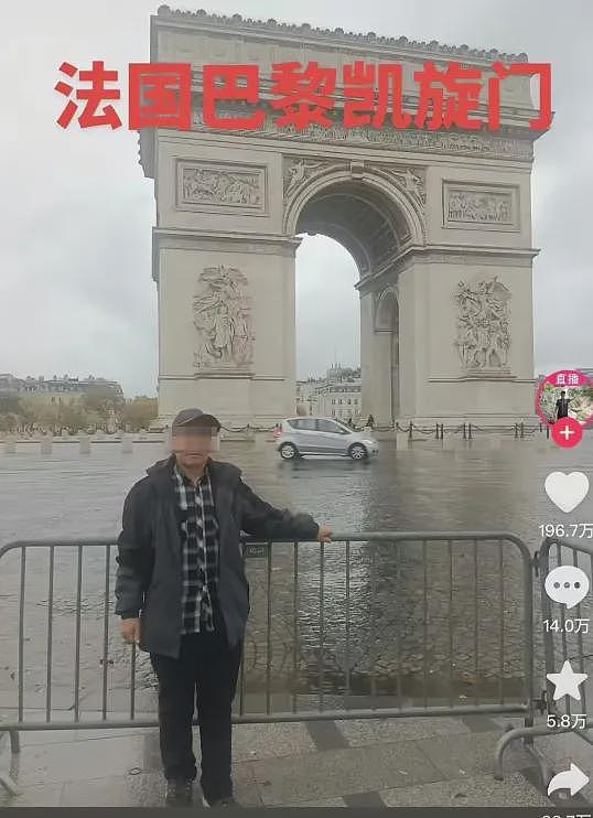 一夜爆火！河南大爷拍的“素颜巴黎”笑疯了！他随手一发，法国文旅直接破防...（组图） - 5