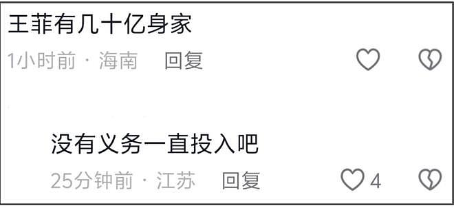 多位唇腭裂患儿家庭发声感谢李亚鹏,网友喊话王菲,希望她伸援手(组图) - 20
