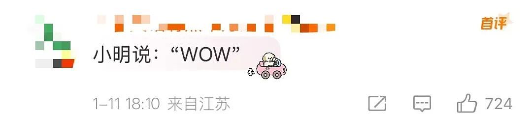 【爆笑】“当我的父亲是位顶级‘魅魔’时…？”啊啊啊，大祙子，你说的是中文吗（组图） - 63