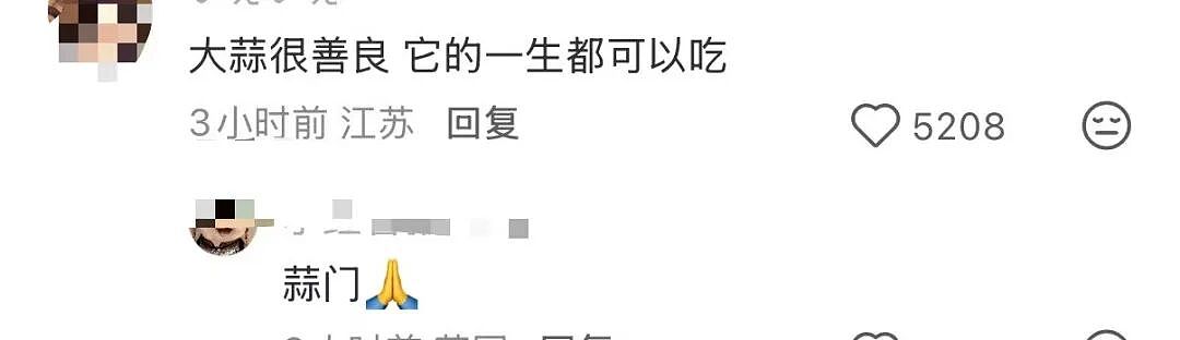 【爆笑】“当我的父亲是位顶级‘魅魔’时…？”啊啊啊，大祙子，你说的是中文吗（组图） - 21