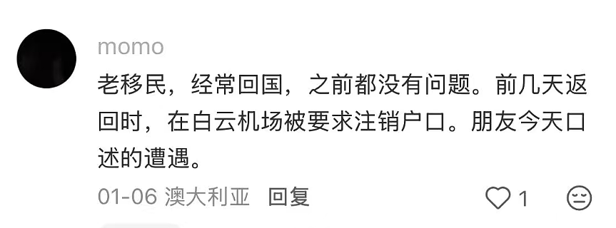 判了！有华人入外籍不退中国国籍被罚！最近多人因“双重身份”被查（组图） - 13