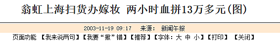 阿Sa大方认爱健身教练！为什么女明星容易陷入“教练情缘”？（组图） - 18
