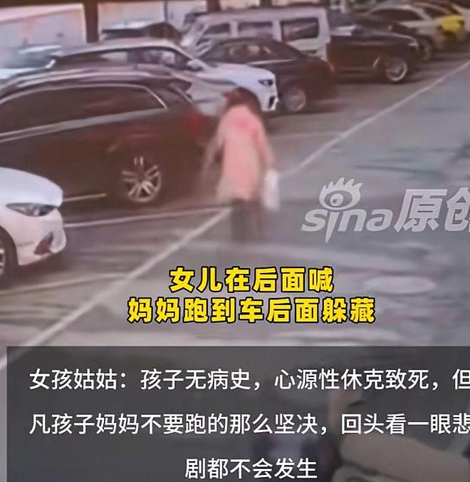 湖南妈妈躲藏致女童情绪崩溃,当街死亡,内情令人唏嘘(组图) - 4