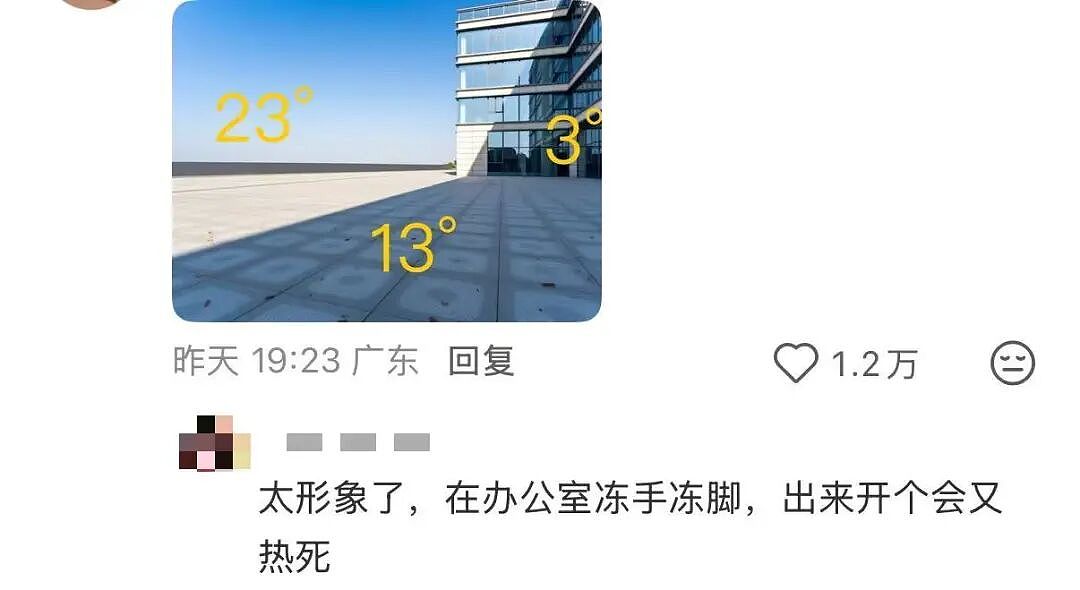 【爆笑】“当我的父亲是位顶级‘魅魔’时…？”啊啊啊，大祙子，你说的是中文吗（组图） - 24