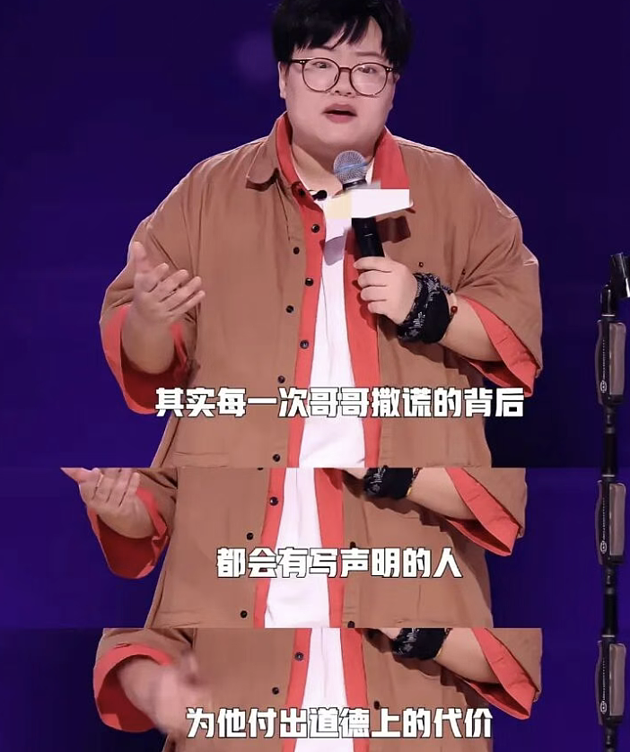 全民嫌弃的嫂子,再添一位(组图) - 16