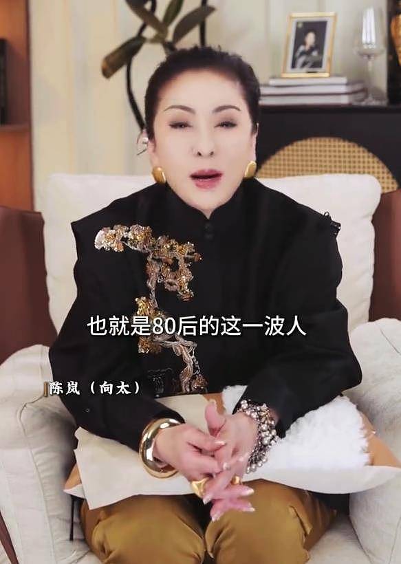 向太陈岚心疼80后父母责任重，“你的能力才是孩子的底气”（组图） - 1