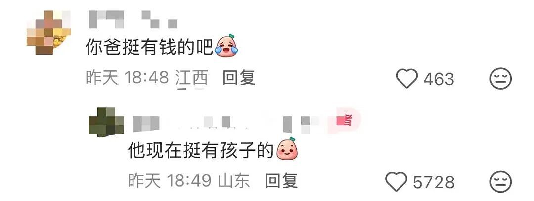 【爆笑】“当我的父亲是位顶级‘魅魔’时…？”啊啊啊，大祙子，你说的是中文吗（组图） - 11