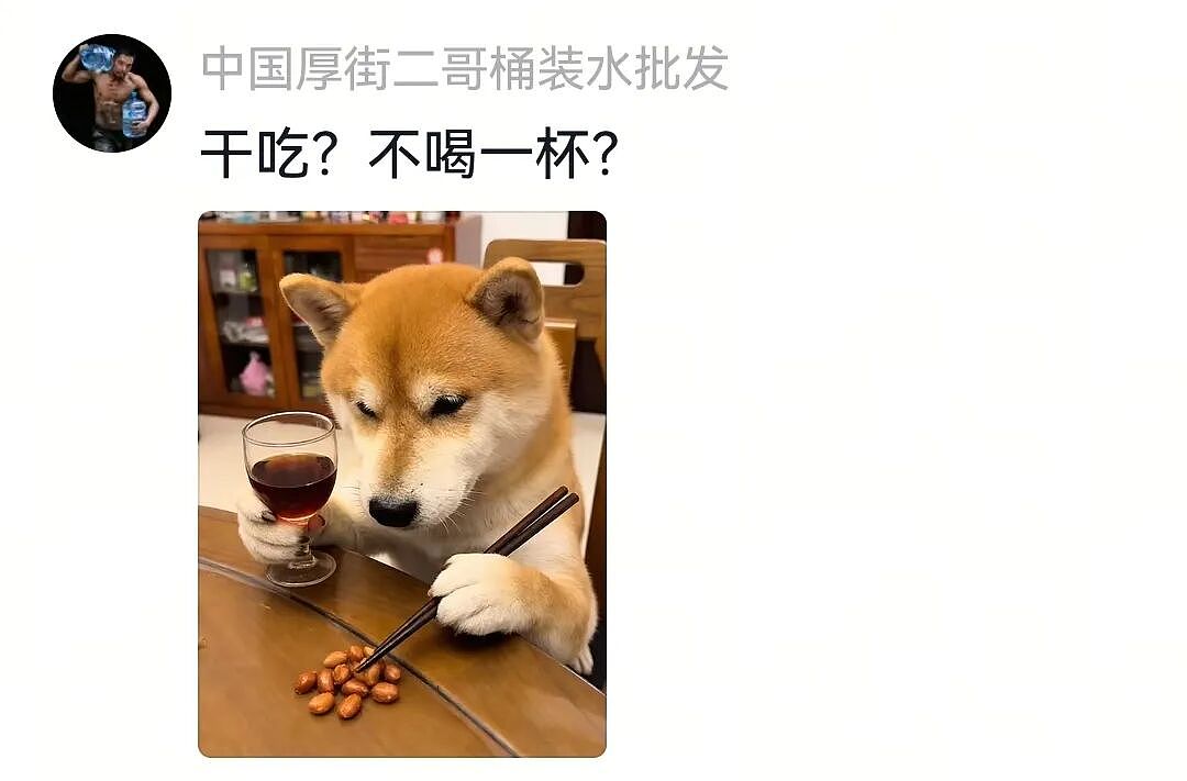 【宠物】狗子不仅能嗑瓜子，换还能剥花生皮、嚼甘蔗，毛孩子骄傲：区区雕虫小技，谁还不是资深老吃家了…（组图） - 6