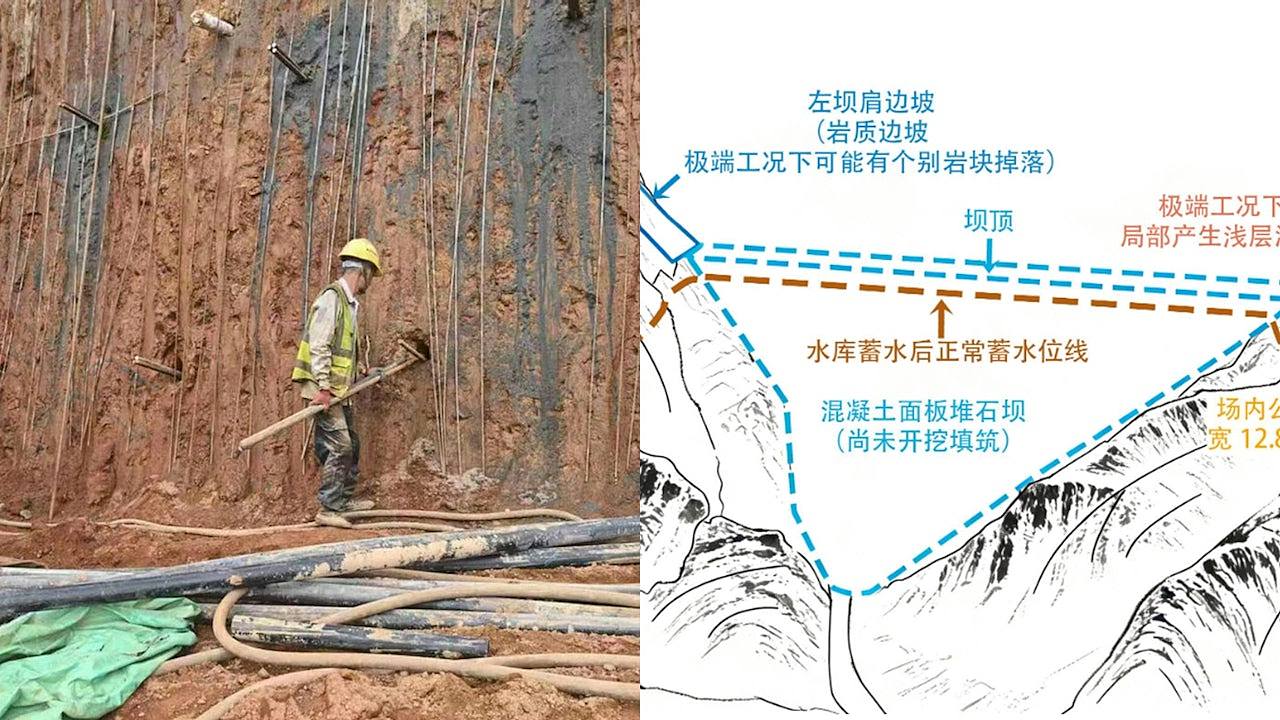 75亿元福建水电站偷工减料！官方：基本属实，3企业被罚近2千万（组图） - 1