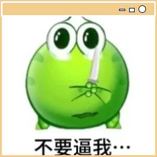 【爆笑】“当我的父亲是位顶级‘魅魔’时…？”啊啊啊，大祙子，你说的是中文吗（组图） - 1