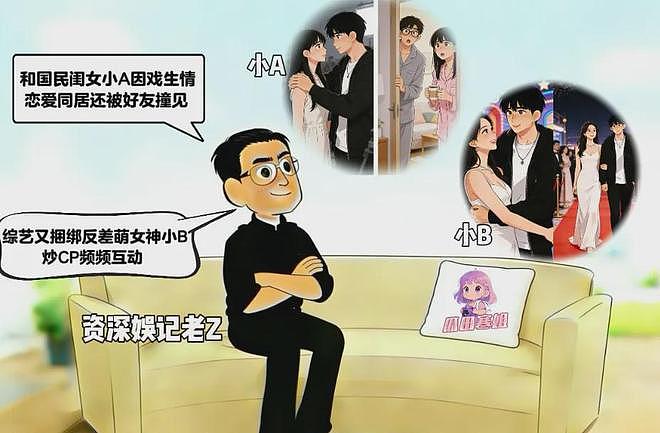曝95后顶流小生私生活混乱，吴磊王安宇遭质疑，多个细节对上了？（组图） - 4