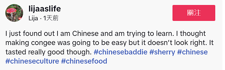 热水征服歪果仁！一觉醒来，TikTok上的美国人开始中式养生了（组图） - 13
