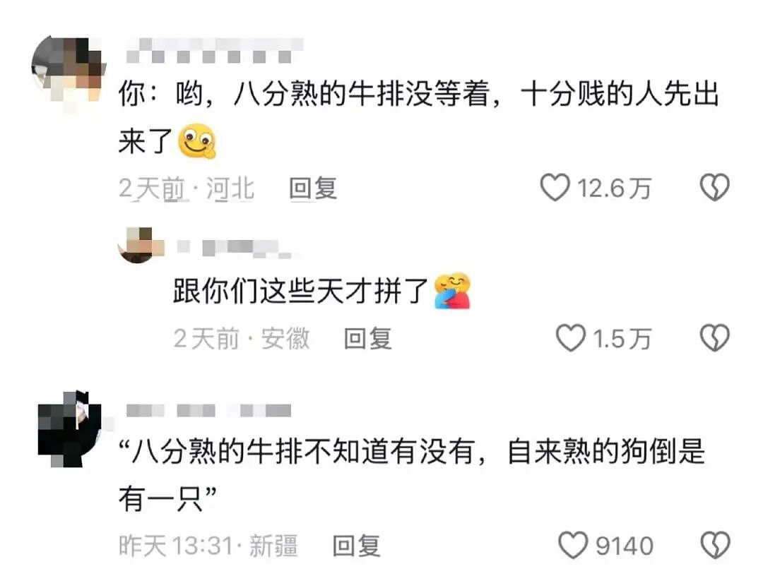 【爆笑】“当我的父亲是位顶级‘魅魔’时…？”啊啊啊，大祙子，你说的是中文吗（组图） - 70