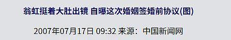 阿Sa大方认爱健身教练！为什么女明星容易陷入“教练情缘”？（组图） - 23